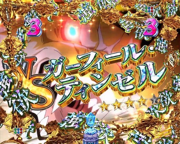P Re:ゼロから始める異世界生活 season2 249ver. 強欲SPリーチ
