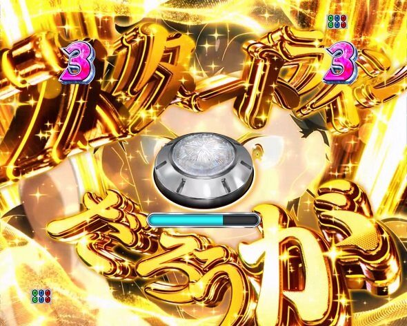 P Re:ゼロから始める異世界生活 season2 249ver. 激熱ジャッジ