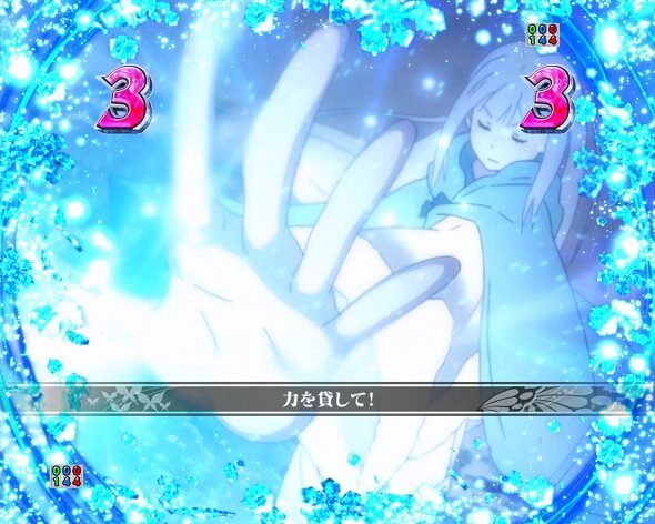 P Re:ゼロから始める異世界生活 season2 249ver. 氷結の絆SPリーチ