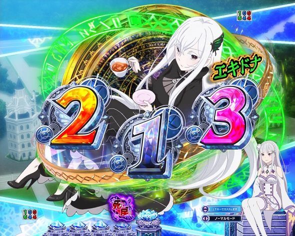 P Re:ゼロから始める異世界生活 season2 249ver. 変異保留予告