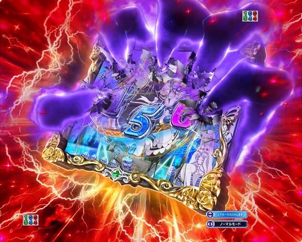 P Re:ゼロから始める異世界生活 season2 249ver. 魔女の手ホールド予告