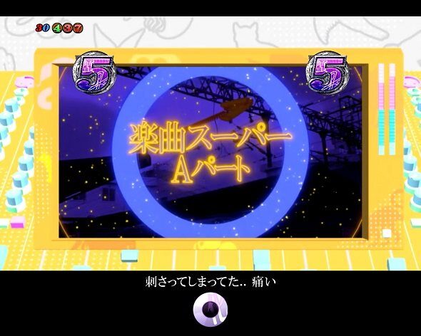 e 化物語 鬼99ver. 楽曲SPリーチ