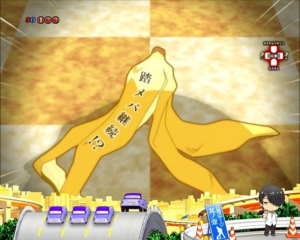 e 化物語 鬼99ver. ひたぎバナナ予告