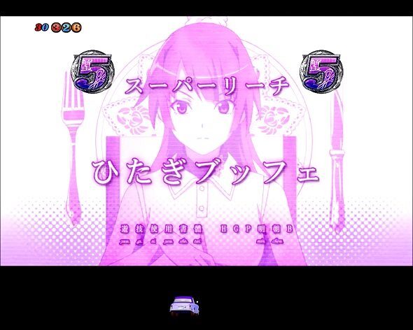 e 化物語 鬼99ver. コミカルSPリーチ