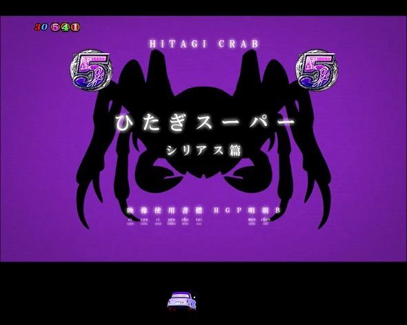 e 化物語 鬼99ver. シリアスSPリーチ