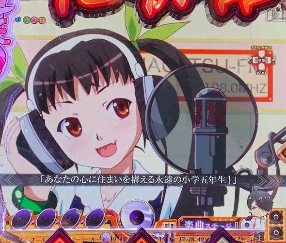 e 化物語 鬼99ver. DJ連続予告