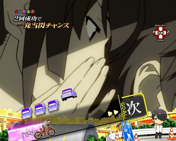 e 化物語 鬼99ver. 車中我慢予告