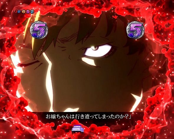 e 化物語 鬼99ver. メメSP(解呪依頼)リーチ