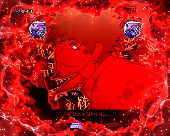 e 化物語 鬼99ver. 元気がいいルート