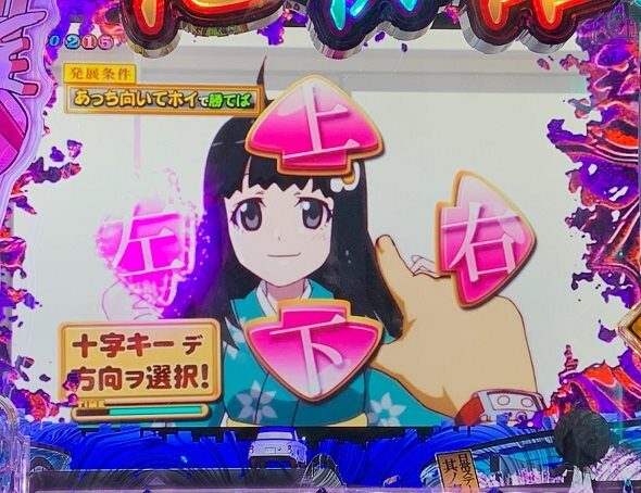 e 化物語 鬼99ver. ファイヤーシスターズ連続予告