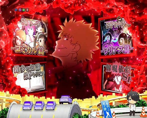 e 化物語 鬼99ver. メメ変動