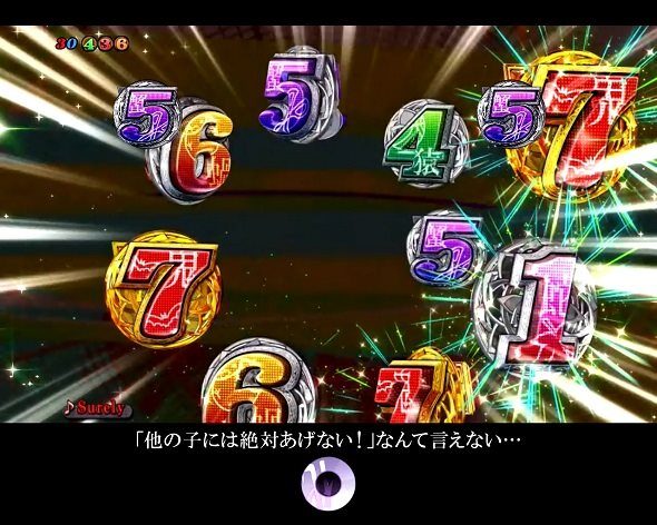 e 化物語 鬼99ver. 楽曲SPリーチ