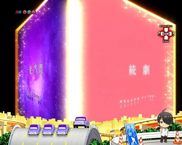 e 化物語 鬼99ver. ヒロインver.