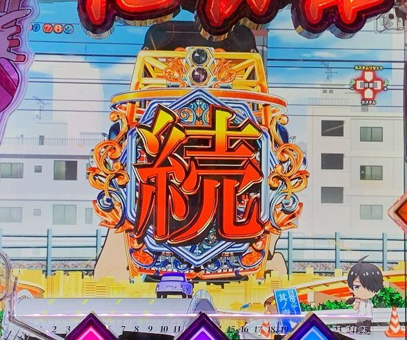 e 化物語 鬼99ver. 連続予告