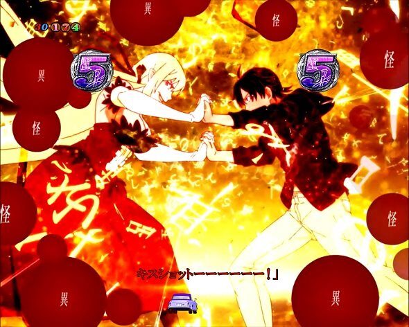 e 化物語 鬼99ver. 怪異SPリーチ