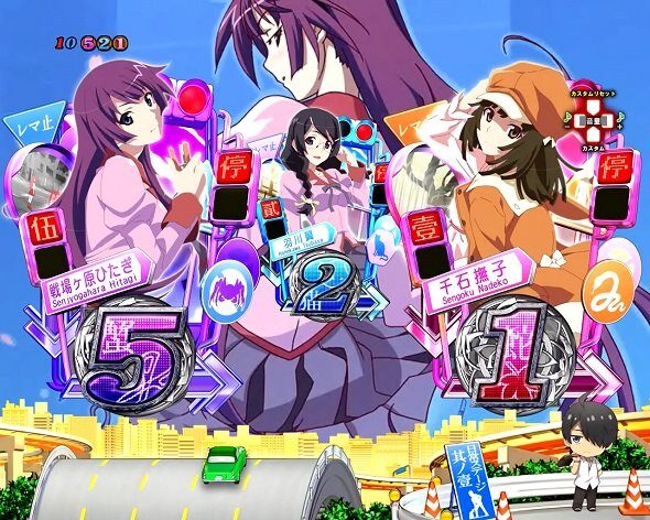 e 化物語 鬼99ver. 保留変化予告