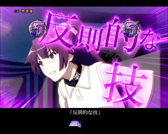 e 化物語 鬼99ver. コミカルSPリーチ
