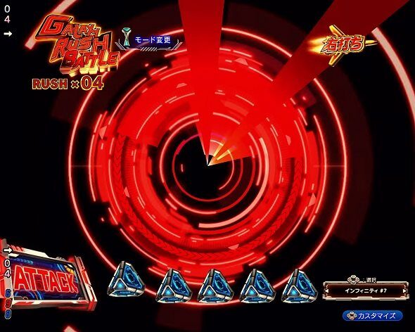 Pフィーバーマクロスフロンティア5 残回数予告