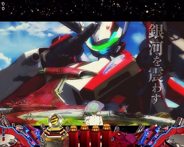 Pフィーバーマクロスフロンティア5 時の迷宮発展煽り
