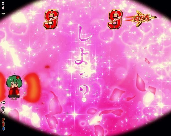 Pフィーバーマクロスフロンティア5 パトランカ告知