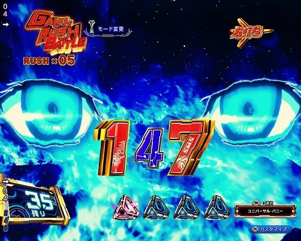 Pフィーバーマクロスフロンティア5 炎上リーチ煽り予告