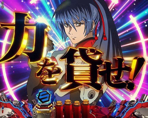 Pフィーバーマクロスフロンティア5 リーチ後ドラマチック名言予告