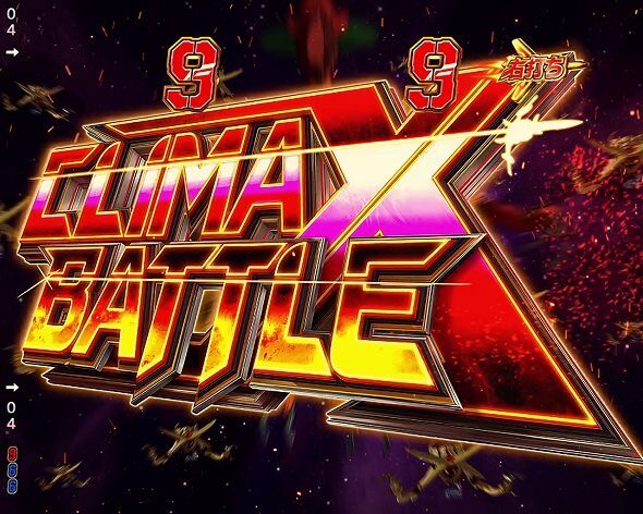 Pフィーバーマクロスフロンティア5 バジュラ殲滅SPリーチ 通常ルート