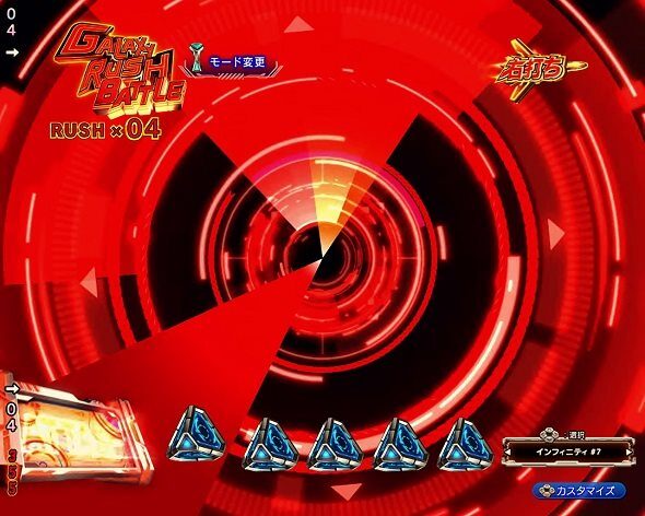 Pフィーバーマクロスフロンティア5 メーター予告