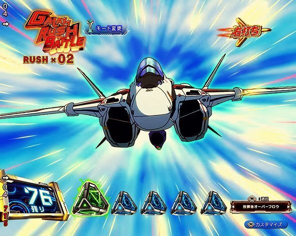 Pフィーバーマクロスフロンティア5 バルキリー加速予告