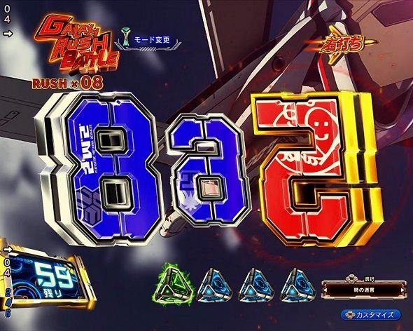 Pフィーバーマクロスフロンティア5 違和感予告
