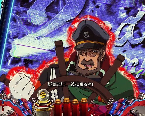 Pフィーバーマクロスフロンティア5 操舵アクション予告
