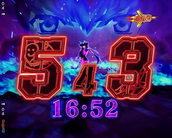 Pフィーバーマクロスフロンティア5 青炎のクランリーチ