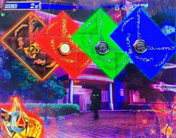 e牙狼11～冴島大河～魔戒BURST Ver. 指令書予告