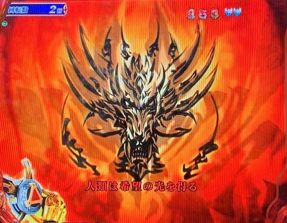 e牙狼11～冴島大河～魔戒BURST Ver. OP予告