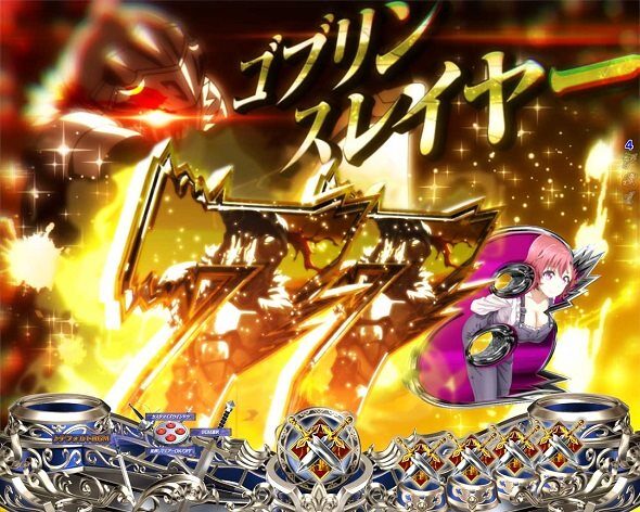 Pゴブリンスレイヤー ラッキートリガーVer｜ボーダー｜ハズセ