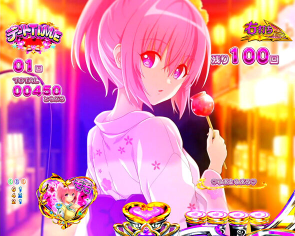 P ToLOVEるダークネス デートTIME