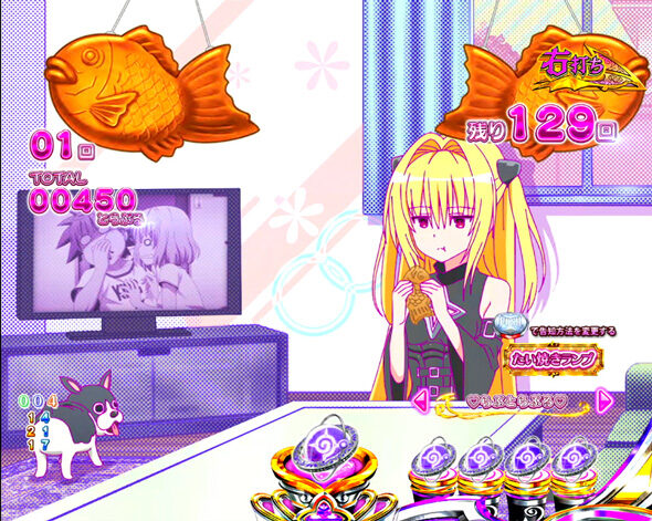 P ToLOVEるダークネス 突発&違和感告知モード
