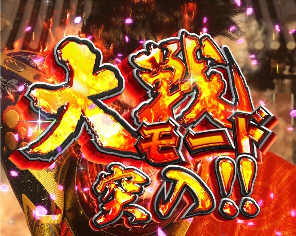 P花の慶次～傾奇一転 大戦モード