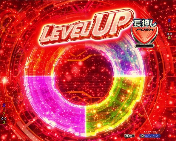 Pフィーバー機動戦士ガンダムユニコーン 再来-白き一角獣と黒き獅子- 変動開始時保留レベルアップ予告