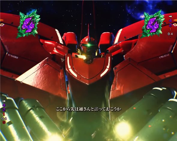 Pフィーバー機動戦士ガンダムユニコーン 再来-白き一角獣と黒き獅子- バトルリーチ