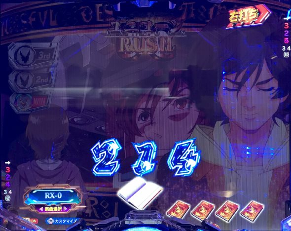 Pフィーバー機動戦士ガンダムユニコーン 再来-白き一角獣と黒き獅子- チャンス目ステップアップ予告