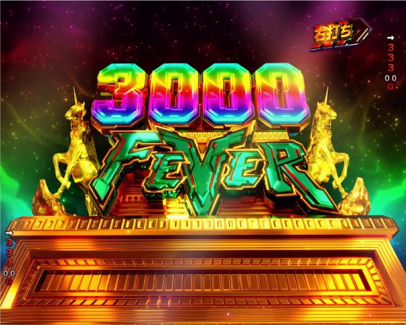 Pフィーバー機動戦士ガンダムユニコーン 再来-白き一角獣と黒き獅子- 通常時の大当り演出