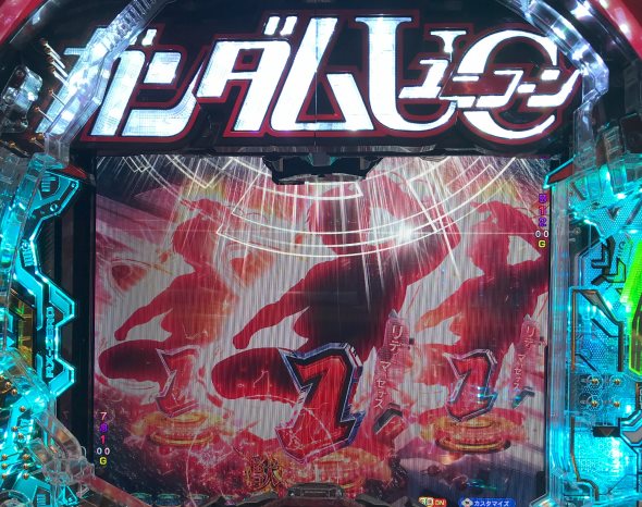 Pフィーバー機動戦士ガンダムユニコーン 再来-白き一角獣と黒き獅子- ロゴフラッシュ予告