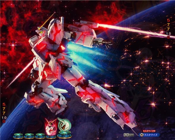 Pフィーバー機動戦士ガンダムユニコーン 再来-白き一角獣と黒き獅子- 先読み背景変化