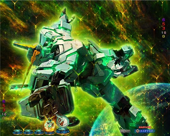 Pフィーバー機動戦士ガンダムユニコーン 再来-白き一角獣と黒き獅子- 先読み予告