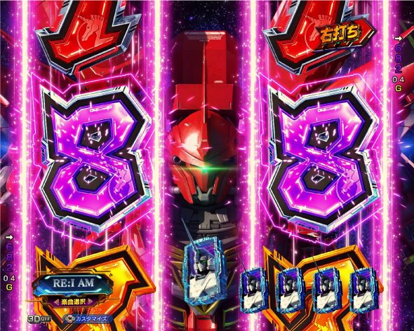 Pフィーバー機動戦士ガンダムユニコーン 再来-白き一角獣と黒き獅子- 敵出現煽りテンパイ予告