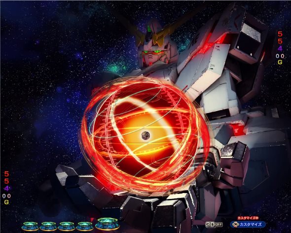 Pフィーバー機動戦士ガンダムユニコーン 再来-白き一角獣と黒き獅子- ガンダム保留変化予告