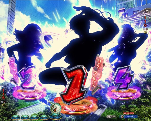 Pフィーバー機動戦士ガンダムユニコーン 再来-白き一角獣と黒き獅子- 変動開始時図柄フラッシュ予告