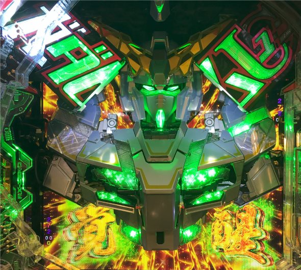 Pフィーバー機動戦士ガンダムユニコーン 再来-白き一角獣と黒き獅子- リーチ後予告