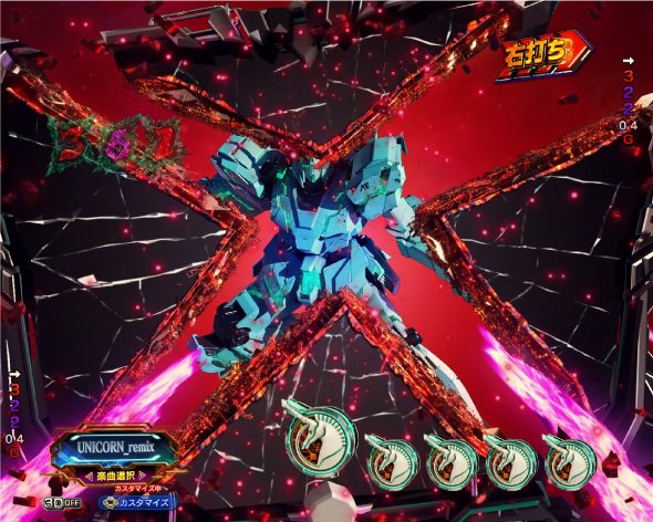 Pフィーバー機動戦士ガンダムユニコーン 再来-白き一角獣と黒き獅子- ビームトンファーX斬り予告